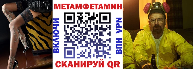 АМФ Premium  Купить где  Южно-Сахалинск