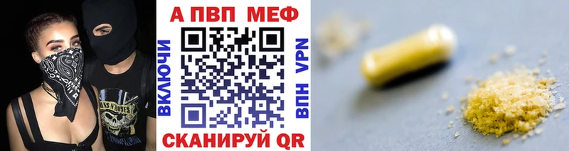 A PVP крисы CK  Купить  Южно-Сахалинск 