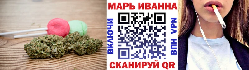 Cannafood марихуана  Купить где  Южно-Сахалинск 