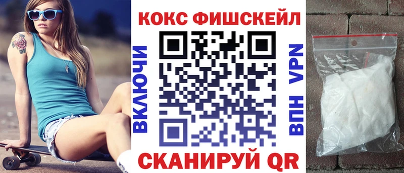 Cocaine 97%  Купить  Южно-Сахалинск 