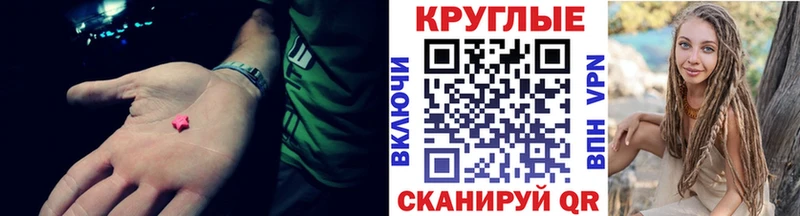 Ecstasy TESLA  Купить закладки  Южно-Сахалинск 