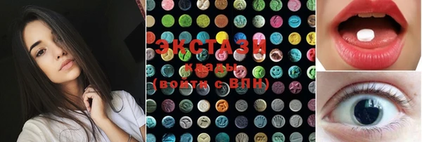 метамфетамин Саяногорск