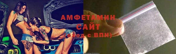 метамфетамин Саяногорск