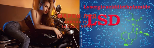 мескалин Сатка