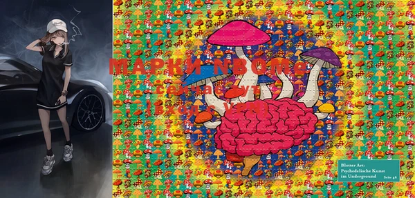 бутик Сафоново