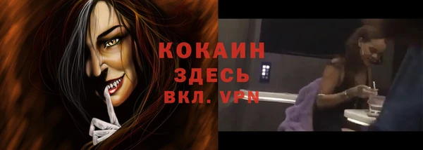 мескалин Сатка