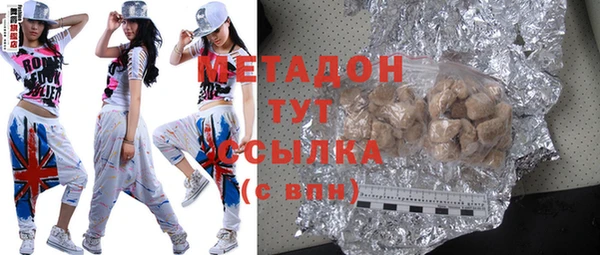 метамфетамин Саяногорск