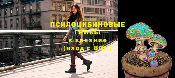 бутик Сафоново