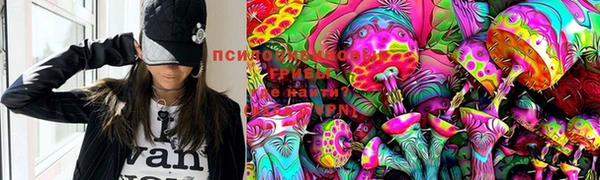 метамфетамин Саяногорск