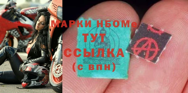 мескалин Сатка