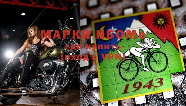 бутик Сафоново