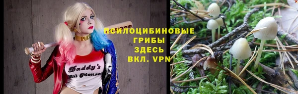 метамфетамин Саяногорск