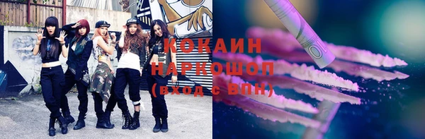 мескалин Сатка