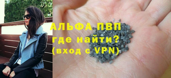 метамфетамин Саяногорск