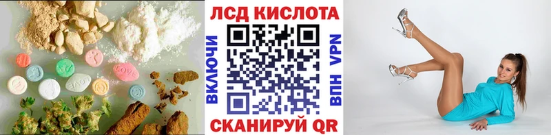 Лсд 25 экстази ecstasy  Купить  Южно-Сахалинск 