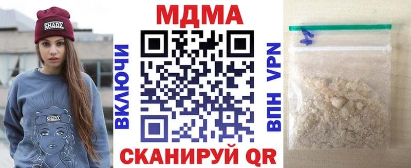 Купить где  Южно-Сахалинск  MDMA Molly 