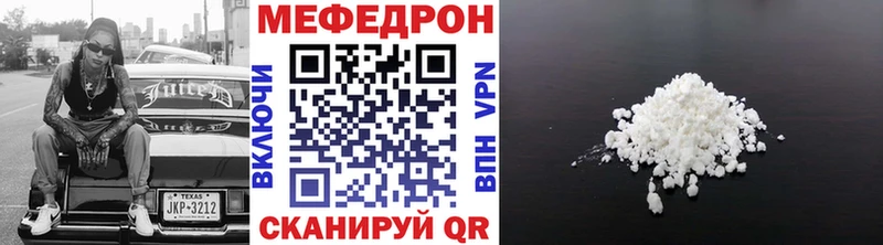 Купить  Южно-Сахалинск  Мефедрон 4 MMC