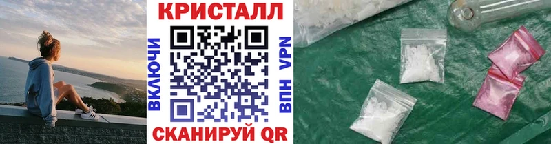 Первитин пудра  Купить закладки  Южно-Сахалинск 
