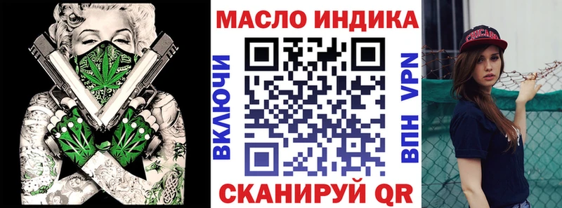 ТГК концентрат  Купить где  Южно-Сахалинск 