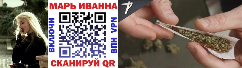 Конопля план  Купить закладки  Южно-Сахалинск 